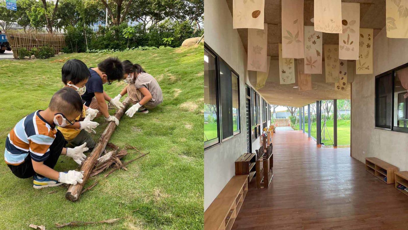 20棵大樹+自然材，承山幼兒園「打開建築盒子」培育共好生活